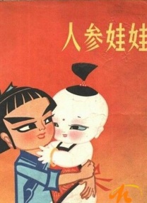 久草在线在线
